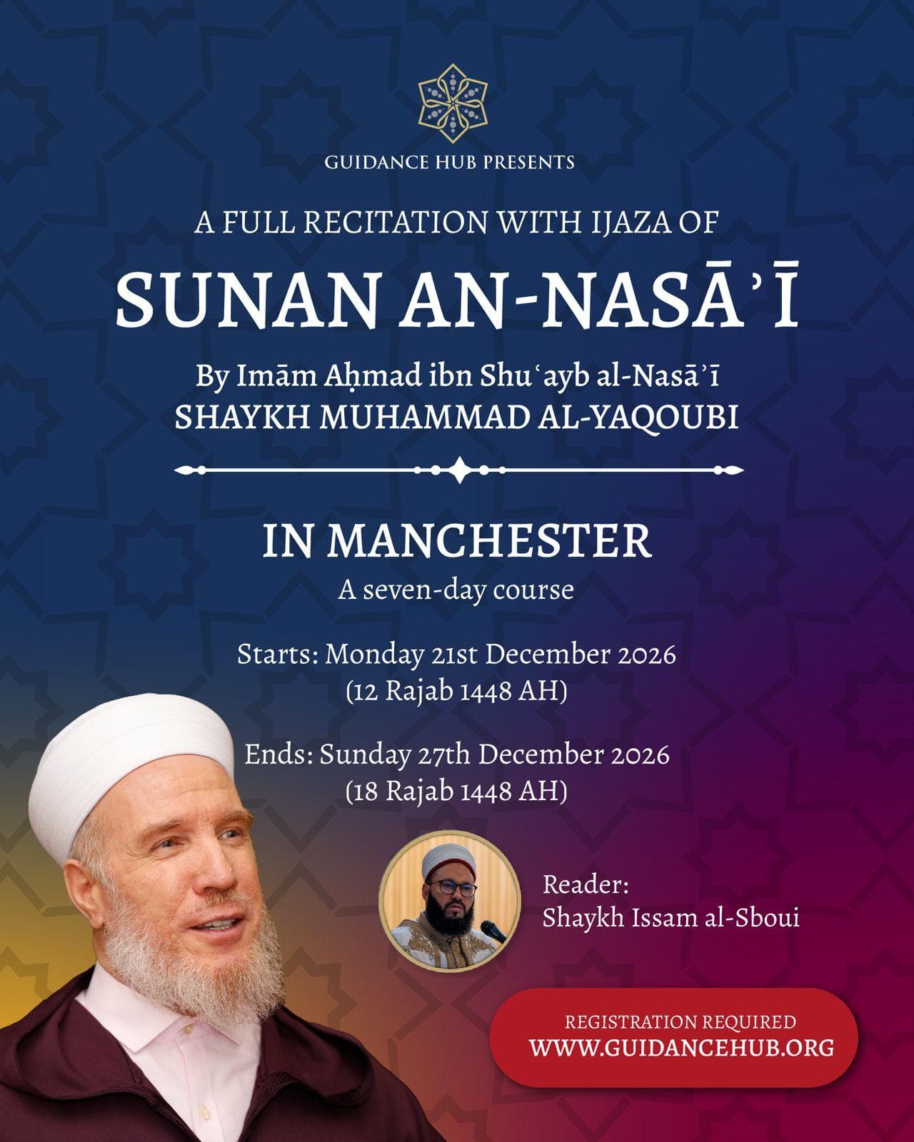 Sunan an-Nasa'i recital poster